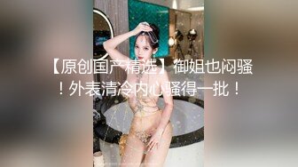 完美胸型推特Lvressee腰细腿长臀部完美道具啪啪紫薇私拍流出 高清私拍160P