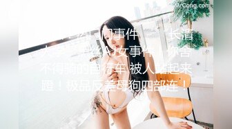 极品舞蹈系啦啦队校花女神被金主爸爸酒店爆操，超顶身材性感女神私下竟然如此反差！