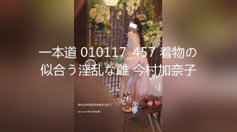 【极品稀缺 破解摄像头】JK风小姐姐更衣间拿手机自拍 多角度偷拍