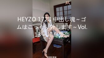 【福利】情色诊疗室 先听听诊 再摸摸手 然后就开始了 大夫好色4(上) 