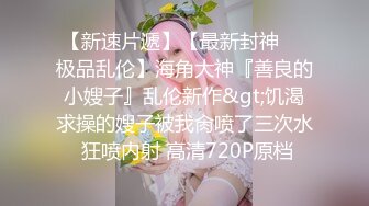 云盘高质量泄密！91小马哥调教高颜值大二反差婊母狗 小姐姐眼罩一戴谁都不爱 忘我痴迷的跪舔大鸡巴