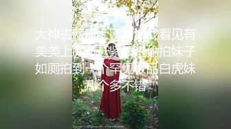 刚出来做兼职没多久短发小姐姐，眼镜小伙撩起裙子一顿摸，身材不错腰细坚挺奶子，缠住腰爆操流出白浆，休息一会再干第二炮