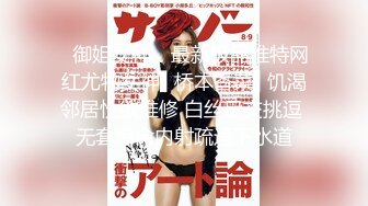 【清纯女神喊上闺蜜】互舔69粉穴淫水狂飙