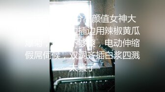 杭州女OL需要你的惩罚