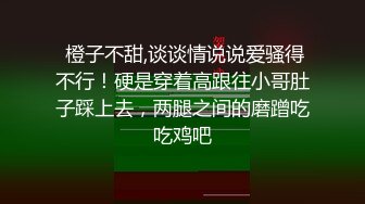 黄发美眉 好多水 老公快进来想要 啊啊老公用力操 用力宝贝看谁先到高潮 自摸小穴淫水直流受不了求操