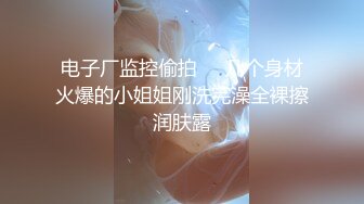 国产AV 乌鸦传媒 WY0006 我拿你当邻居 你竟然迷奸我