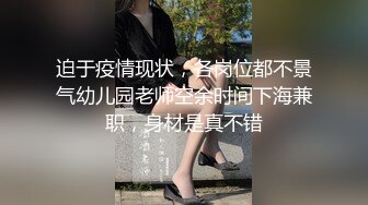 牛人逼哥约炮大圈极品外围高颜值美女穿着黑丝高跟草