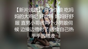 新人！清纯校花被干了【淘气熊熊】懵懂可爱青春无敌，小仙女的少女气息无人能挡，被男友各种姿势暴插，好爽好美 (5)