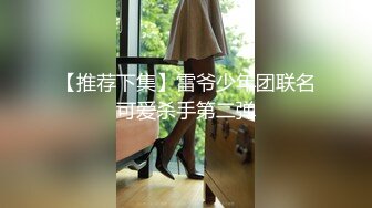 《女神堕落》极品白虎嫩穴美女同事睡眠中被干的左右摇晃只能任由处置完美露脸