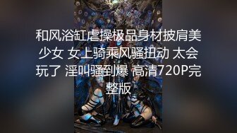 《极品泄密✿稀缺资源》私密电报付费群贵宾席专属福利【空姐制服篇】~各种白富美空姐生活中温柔贤惠私下包养约炮极度反差