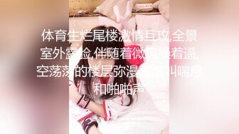 ❤️极品骚货❤️轻虐女王『熟女浪姐』大尺度高端定制 诱惑啪+会跳舞+会骚话+各种整活 才女一枚 样样精通 绝对精品