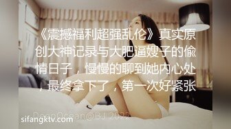 _蜜桃影像PMX152AV女优面试现役模特