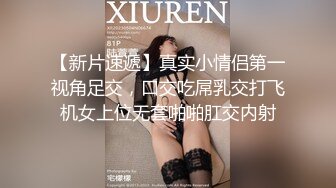 胖哥出差酒店约炮 风骚迷人的美乳小少妇在仿古沙发上给她舔逼然后各种姿势抽插