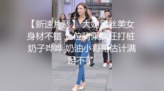 香蕉秀xjx0113相亲走错门痴女不放人