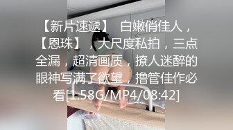 STP25833 南宁表妹-18岁梦涵??：凌晨接近早上5点的一场，梦涵大姨妈来了不给操，只能靠小P孩他们表演了，奋力内射！ VIP2209