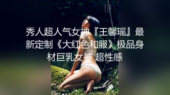 流氓导演潜规则试镜女演员