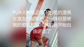  猥琐三人组迷翻兼职学妹掰开大腿三人轮流干