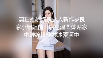 夏沫沫 E罩杯大燈 洶涌澎湃型欲女 渾圓身材 豐乳肥臀 吹彈可破