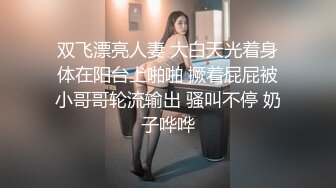 嘴里含着老公的肉棒 小骚逼里享受着单男的冲击