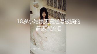 星空傳媒XK8120口爆醉酒的大姨子-小哇