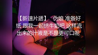  AI高清2K修复华北丶赵总黄衣服牛仔裤外围妹子，毛毛浓密掰穴摸逼