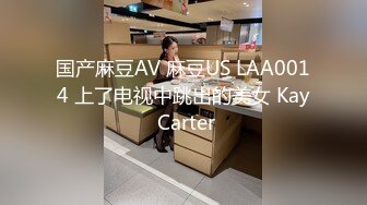 人妻御姐AVOVE又来发骚，情趣诱惑真空上阵宾馆约啪，让小哥的鸡巴各种姿势插哥通透，无套抽插直接内射