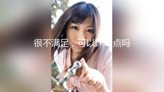 天花板级美乳翘臀女神大屌抽插内射中出白虎美穴