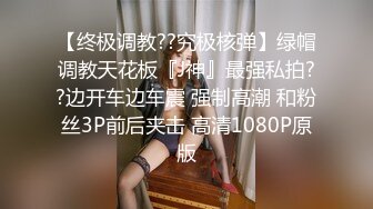 眼镜胖哥约一脸萌甜美外围美女，短裙肉丝极品美腿