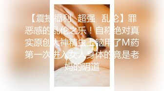 【新片速遞】  ✨【Stripchat】娇小妩媚大眼女主播「Qiu_Kiyomi」专业魅惑艳舞熟练插玩具鸡巴【自压水印】