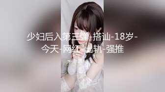 后入骚逼腰细屁股大的女大学生