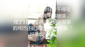 超美的人妻妹子年年白色网袜拜年两套人体艺术写真