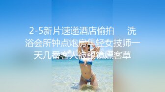   越南约妹新来个长腿眼镜妹面具男双飞淫乱大战，女仆装网袜口交大屌，坐上来套弄操完一个再换另一个