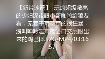 肉肉身材妹子第三炮舔逼特写口交站立抬腿侧入大力猛操