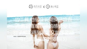 办公桌下的性感秘书－蒂蒂 露出超巨の豪乳色诱经里 趴在经理两腿中间 白皙的浑圆的Ｇ奶_抓着就不想松开 弹嫩的翘臀和蜜大腿超诱人