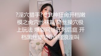 扣扣传媒 校花极美少女 ▌小敏儿▌水手服 无套肏刺清纯美女内射汁液