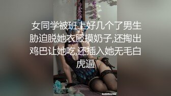 STP16387 JK装纹身大奶妹子，调情口交后入抽插大力猛操