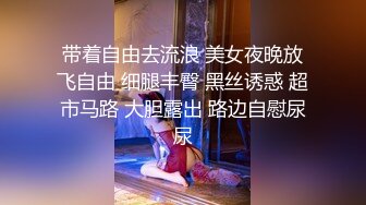 骚货女教师-3p调教中