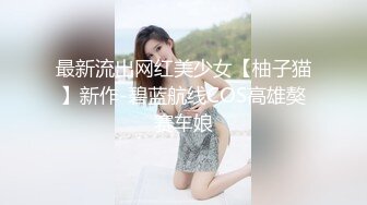 泡良最佳教程，知性美人妻，连续两天干了几炮，听话换上黑丝，真骚的良家超赞