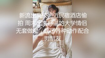 大学周边的小旅馆 一到晚上就满了 老板偷藏摄像头 偷拍小情侣啪啪啪