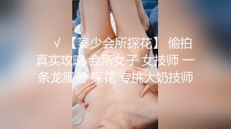 爆操女友的闺蜜，留学生校花