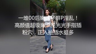   小哥探花约了个牛仔裤美乳妹子啪啪 摸逼舔奶床上猛操喊不要