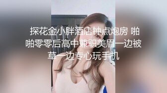 后入白嫩妹到高潮