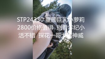 【新速片遞】  2023-11-27【高质量技师】胸前翅膀纹身女技师，抓着手往奶子上摸，骑在身上磨蹭，摸摸搞搞很舒服