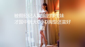 女装子~涵曦~丰满妖妖，穿情趣内衣，躺着撸仙女棒，勾人的小眼神 好想干死她！