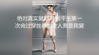 古灵精怪的可爱萝莉和小鲜肉男友开房打炮