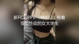 高颜值 舞蹈学院反差小母狗 人见人爱