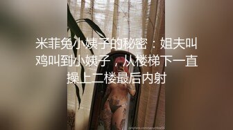 全程露脸从上舔到下，床上抽插无套内射，猛肏透出呻吟