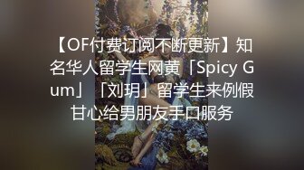 群p主播回归!菊花 小B双洞齐插【大魔王宿舍】一群男的跑到女宿舍混乱啪啪 10几个女孩上阵 品尝各种嫩B 【148v】 (102)