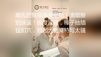 淫妻 老公 老公 吵着闹着也要尝尝黑祖宗的大肉棒 逼太小 皮都拉出来了 真不知道她在叫谁老公 真老公还是鸡吧老公