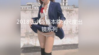 【麻豆传媒】nhav-028 约炮黑丝性感小骚货-蜜桃